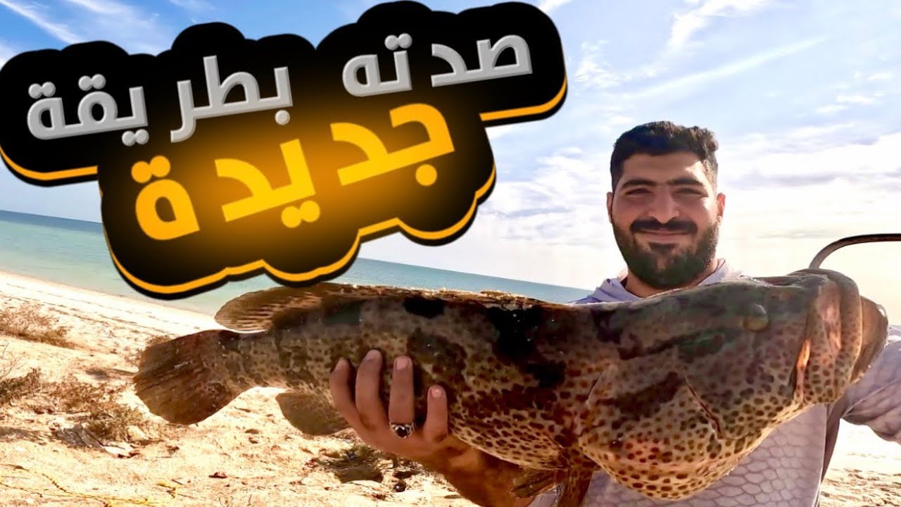 كشته وصيد طيب 😎