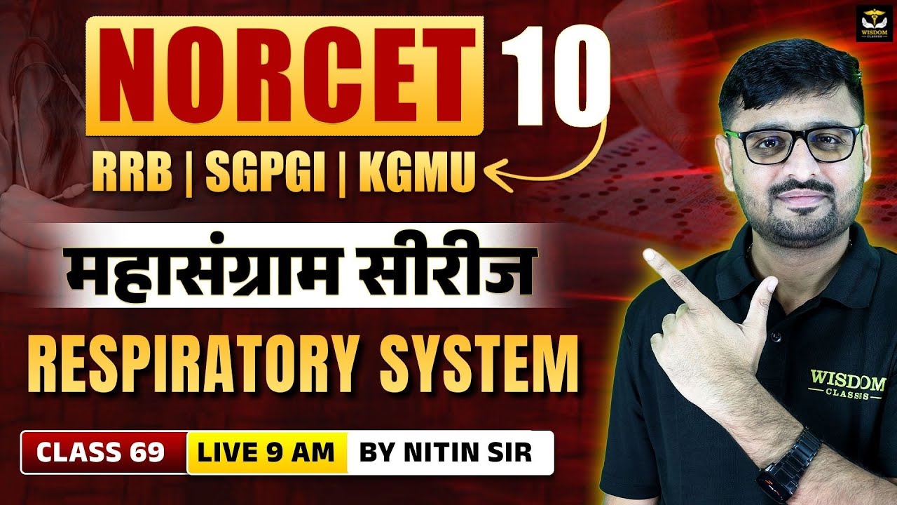 NORCET 10 MahaSangram 🔥 | Respiratory system | RRB SGPGI KGMU Special | Class 69 | Nitin Sir