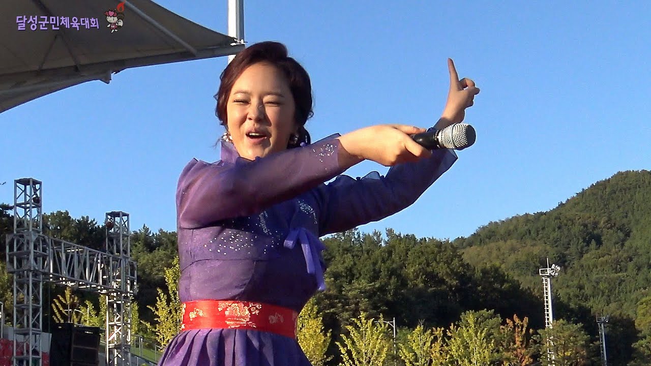 가수금잔디 - 오라버니, 내 나이가 어때서 (2015.달성군민체육대회)