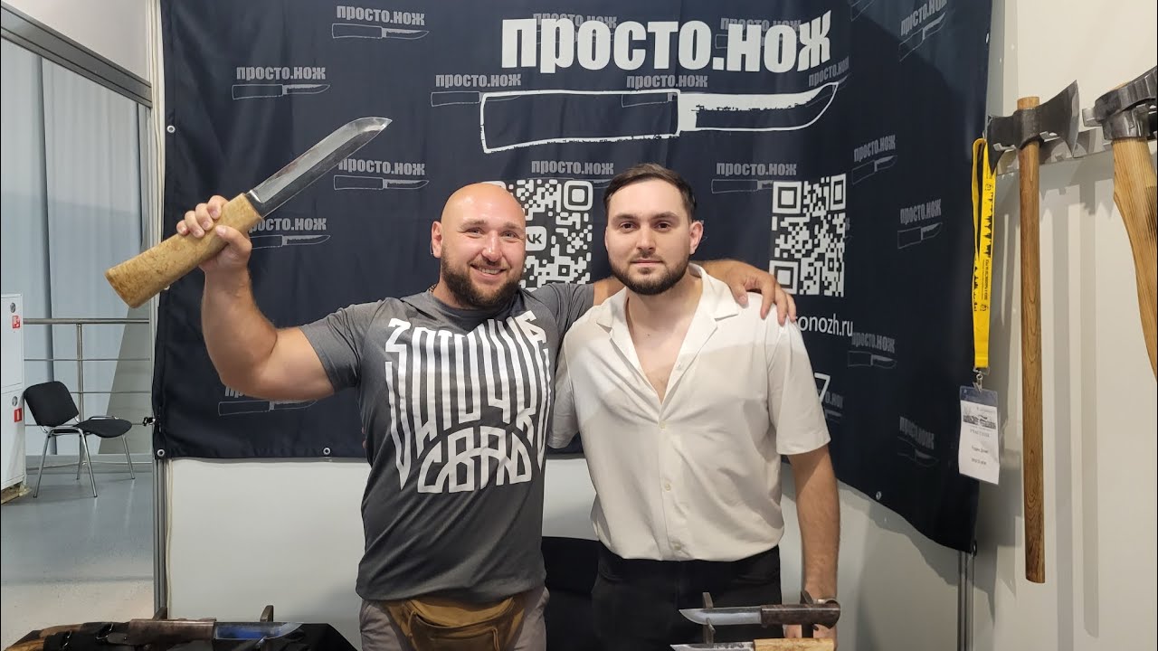 НОВИНКИ! САМЫЕ БЮДЖЕТНЫЕ НОЖИ! Компания ПРОСТО НОЖ на выставке 