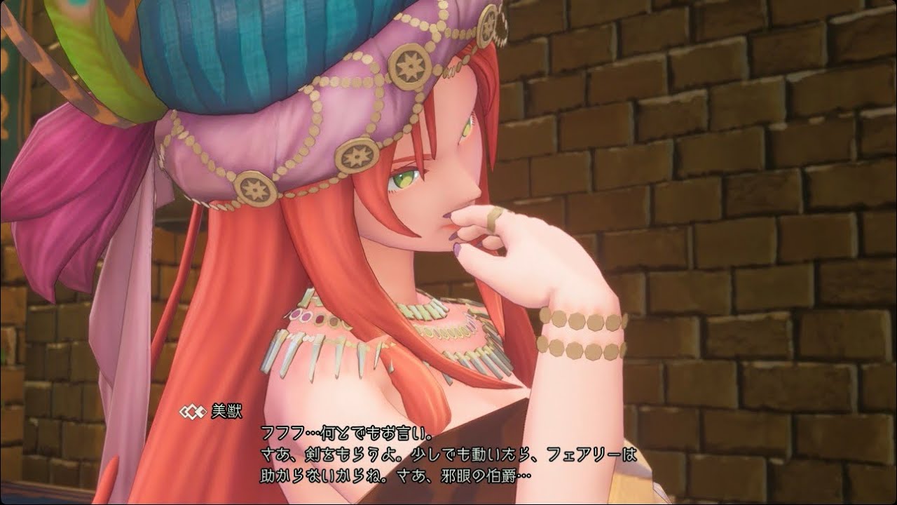 PS4   聖剣伝説３　TRIALSofMANA   プレイ動画　リースホークアイルート　＃６