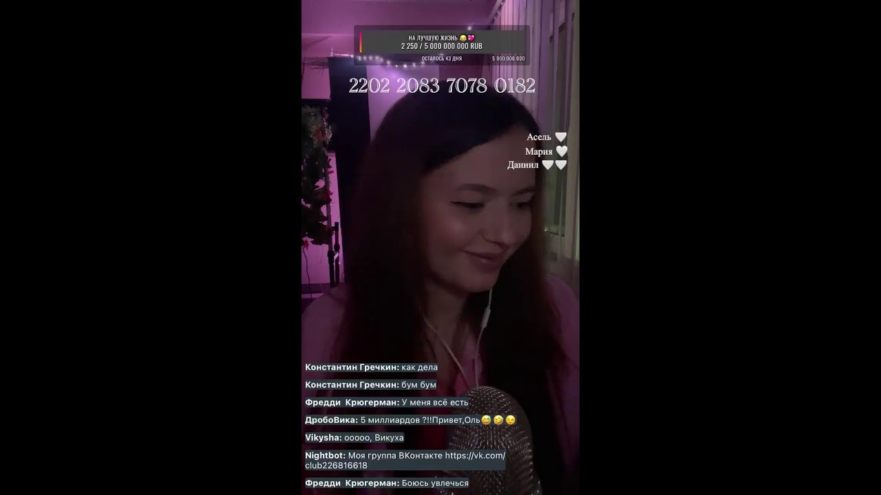 Stream asmr 💕 Safari asmr