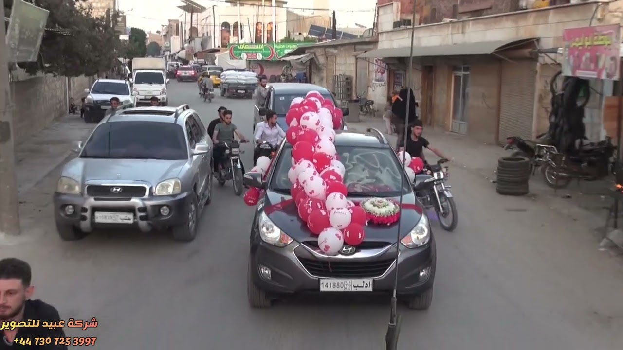 زفة العريس الغالي عبدالرحمن وائل موسى كللي تصوير شركة عبيد للتصوير محمد حسين عبيد للحجز447307253997+