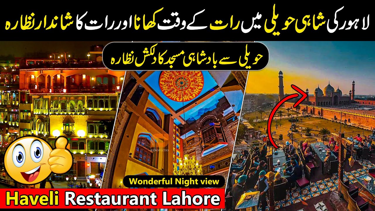 Haveli Restaurant Lahore Night View | Haveli Restaurant Food Street | Pakistani Street Food | Travel