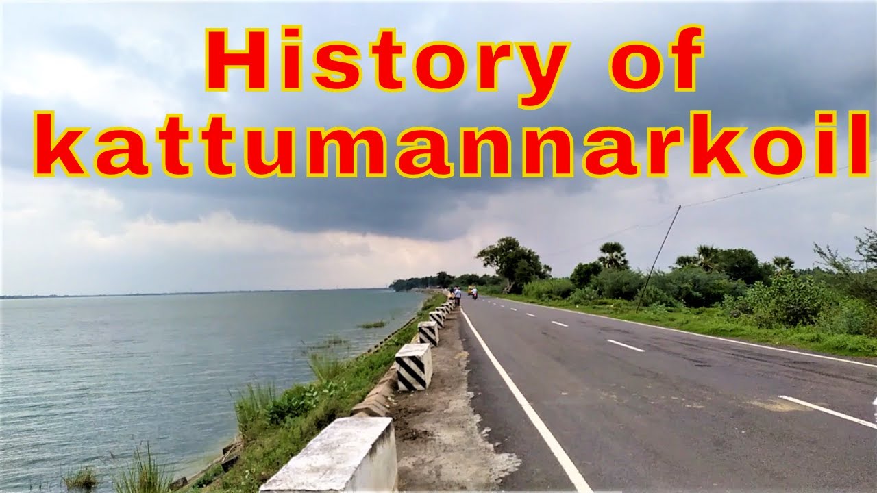 காட்டுமன்னார்கோயில் வரலாறு History of kattumannarkoil / Veeranam / kattumannargudi temple NH 81 road
