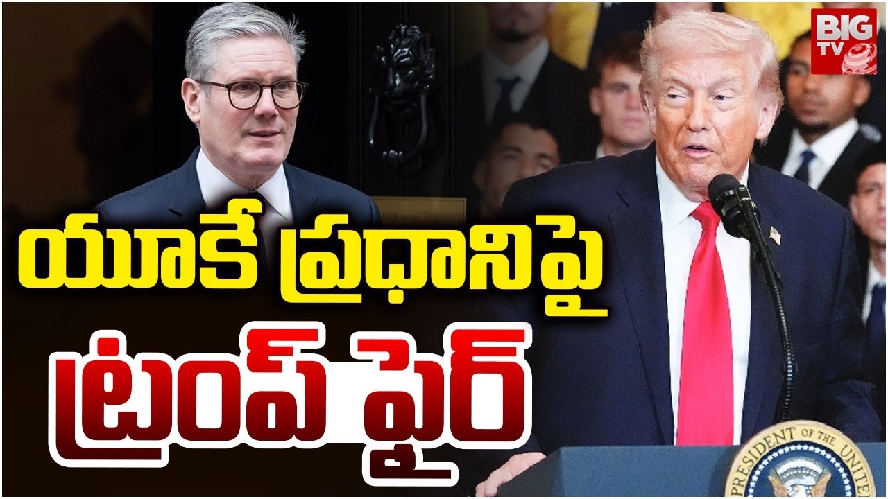 Trump Again Warns Starmer | Donald Trump Warns UK PM Keir Starmer | Iran-Israel-US War | BIG TV