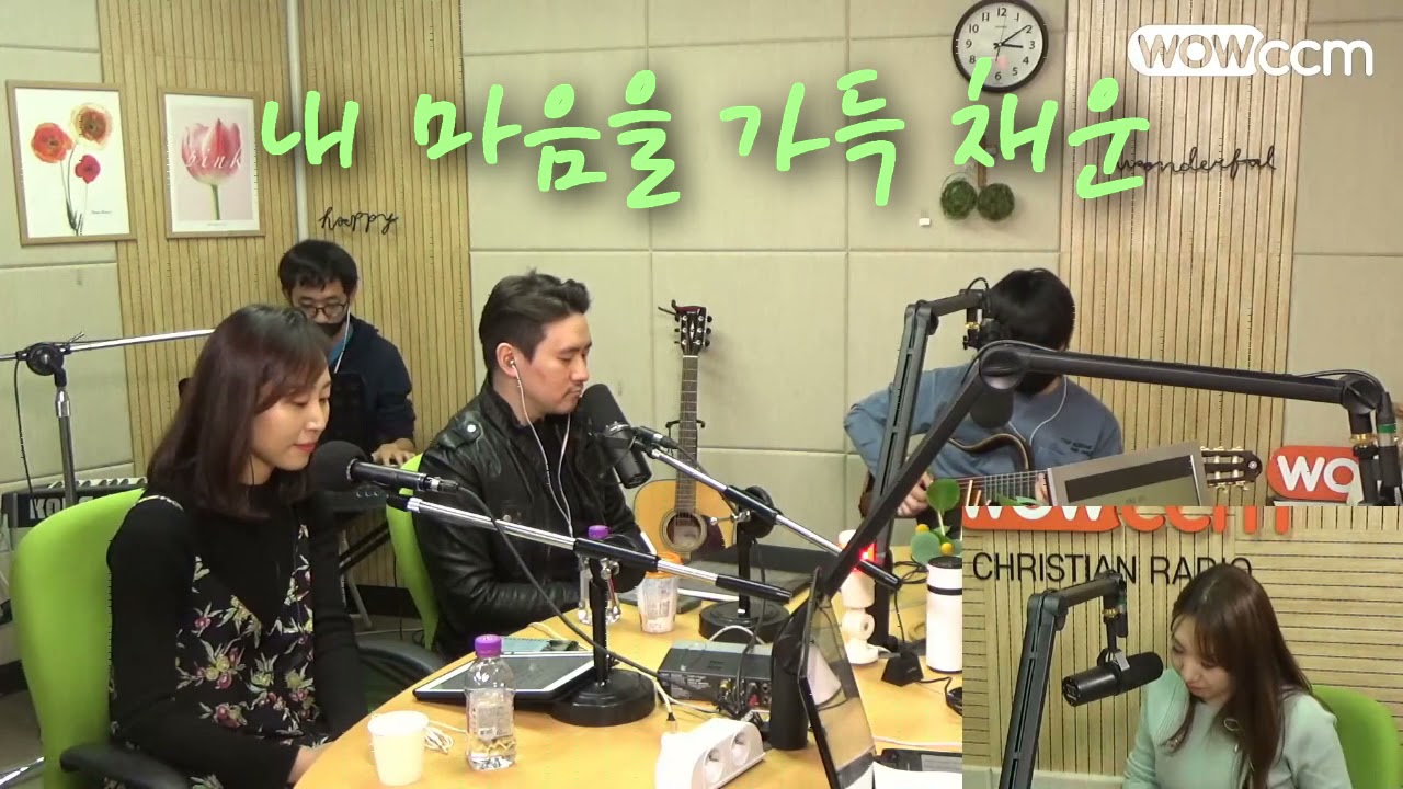 [그땐 그랬지]  리민의 음악노트  (With 쉐키나 워십)