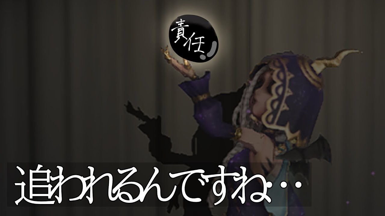 【第五人格】気づいたら追われてること、あるよね〜うんうん〜