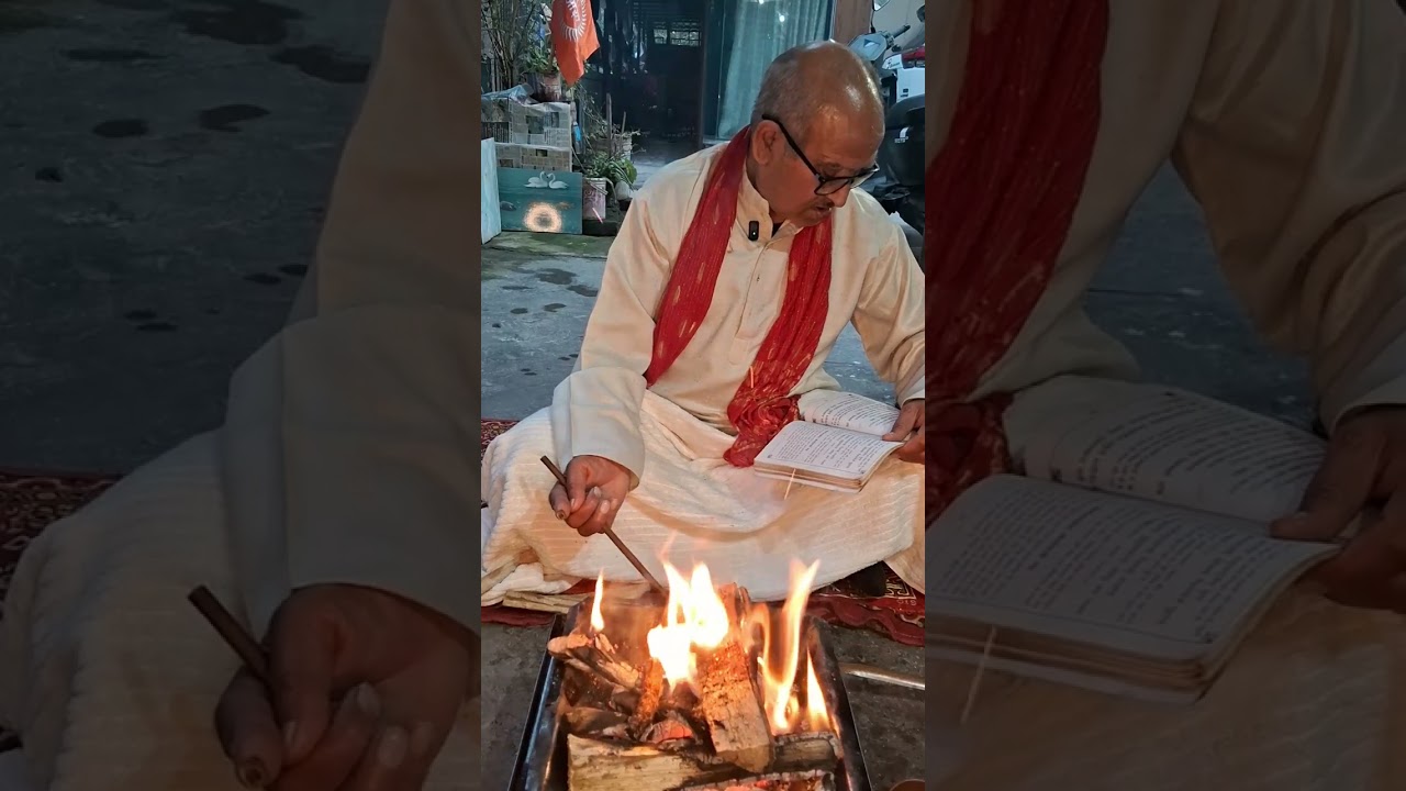 दैनिक यज्ञ हवन 
