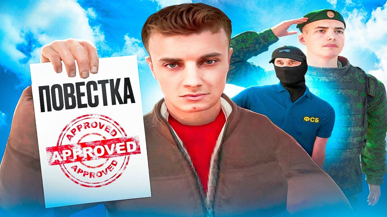 ПУТЬ до ФСБ #1 на AMAZING ONLINE - начало