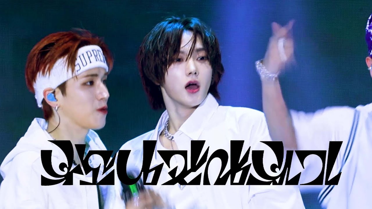 240922 펩시 페스타 2024 '부모님 관람 불가' | BOYNEXTDOOR 성호(SUNGHO) 직캠