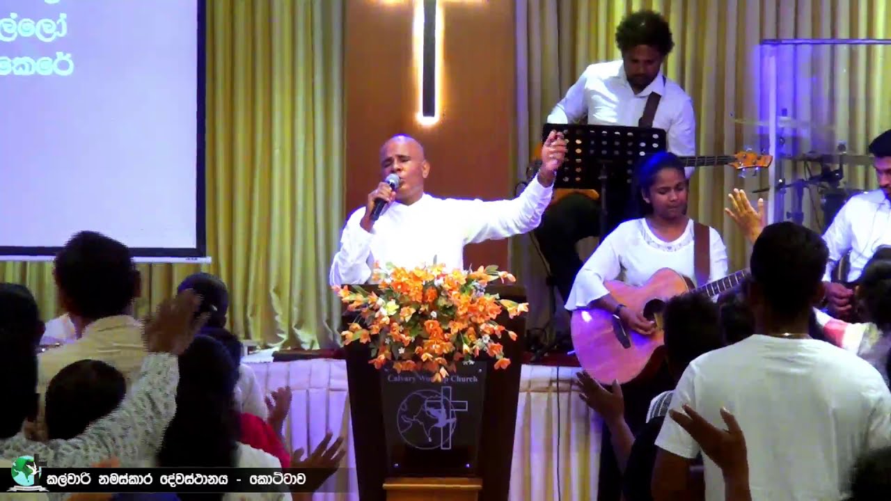 ඉරුදින සිංහල නමස්කාරය I 2019.10.06 | ගුලවිටගේ නිශාන්ත සභාපාලකතුමා