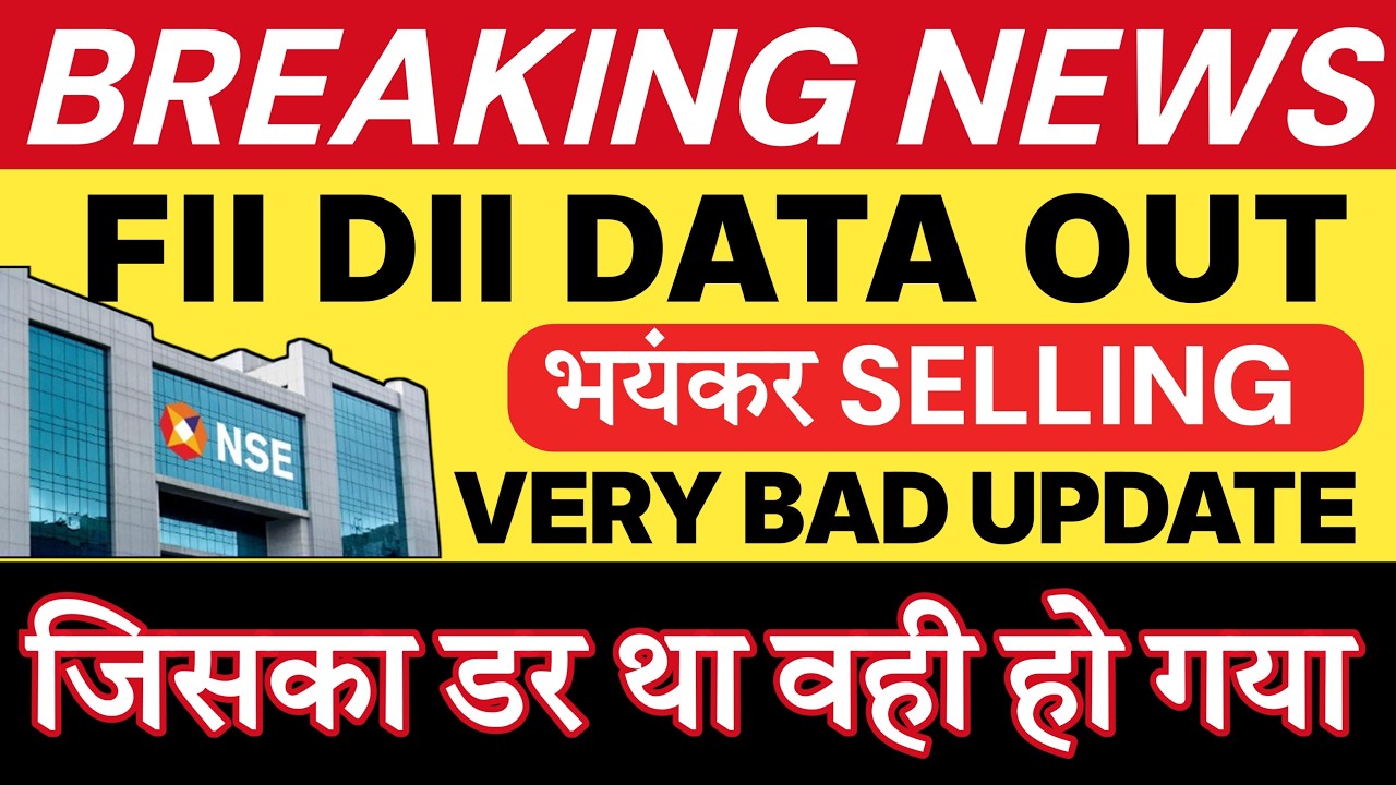 FII DII DATA ANALYSIS TODAY 🔴 BIG SELLING 🔴 SHARE MARKET NEWS TODAY 🔴 MARKET CRASH
