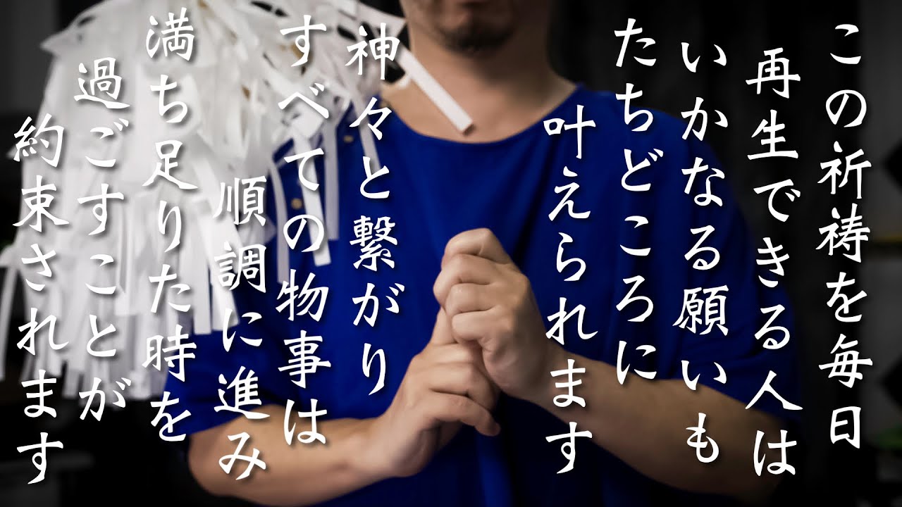不思議と嫌な人が現れなくなる、悪者が近寄ると苦痛で動けなくなる結界をほどこします