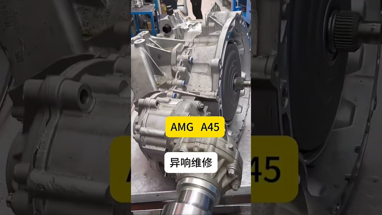 Mercedes benz A45,A35,GLB 35,W177 W118 W247 ,724045,7G DCT Gearbox Disassembly #mercedes #gearbox