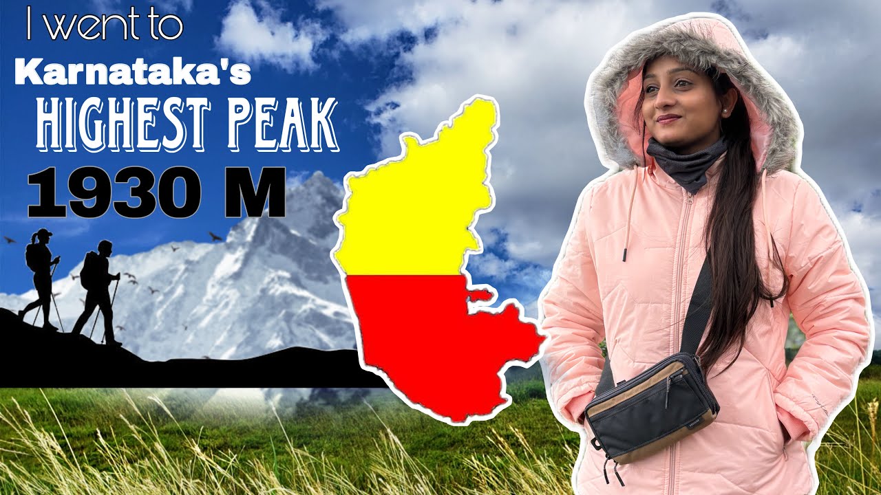 Mullayanagiri peak | Chikmagaluru Vlog | Monsoon in Chikmagalur | @Nehabasawaraj 