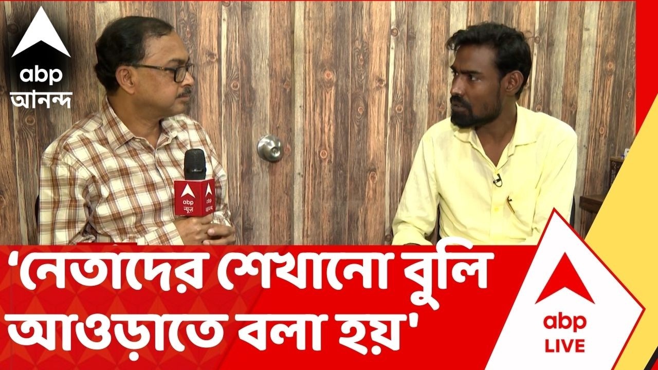 Prateek Ur Rahman | 'CPM-এ ভয়ের পরিবেশ...নেতাদের শেখানো বুলি আওড়াতে বলা হয়' | Exclusive ABP Ananda