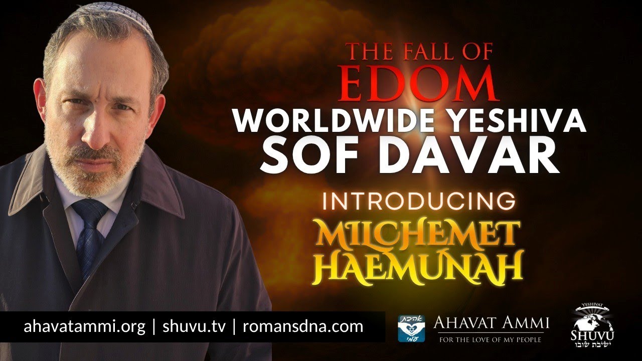Worldwide Yeshiva: Sof Davar - Introducing Milchemet HaEmunah with Rabbi Dr. Shapira