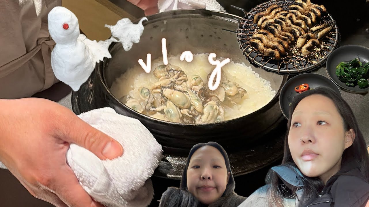 오랜만에주말어택