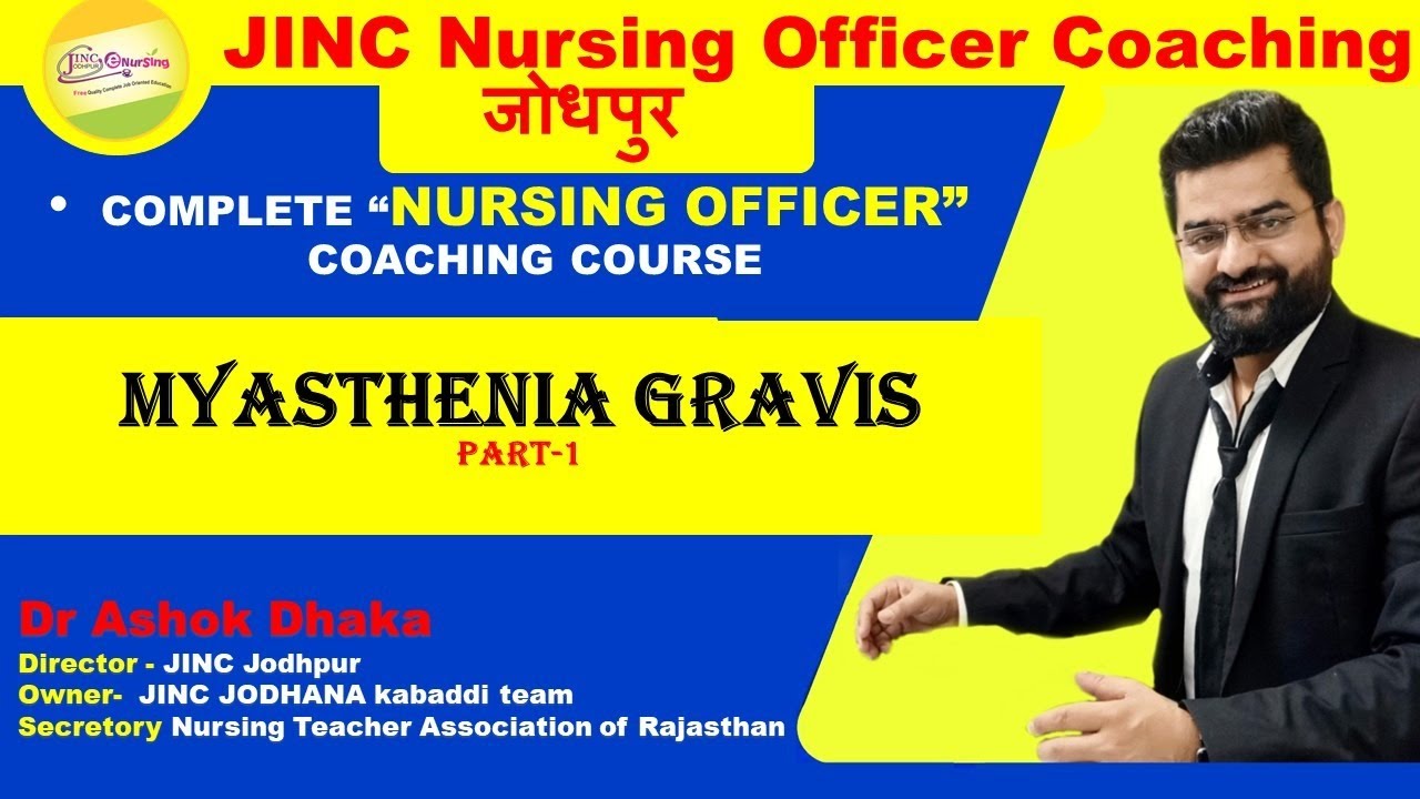 MYASTHENIA GRAVIS/ GOLD-FLAM DISEASE Part-1
