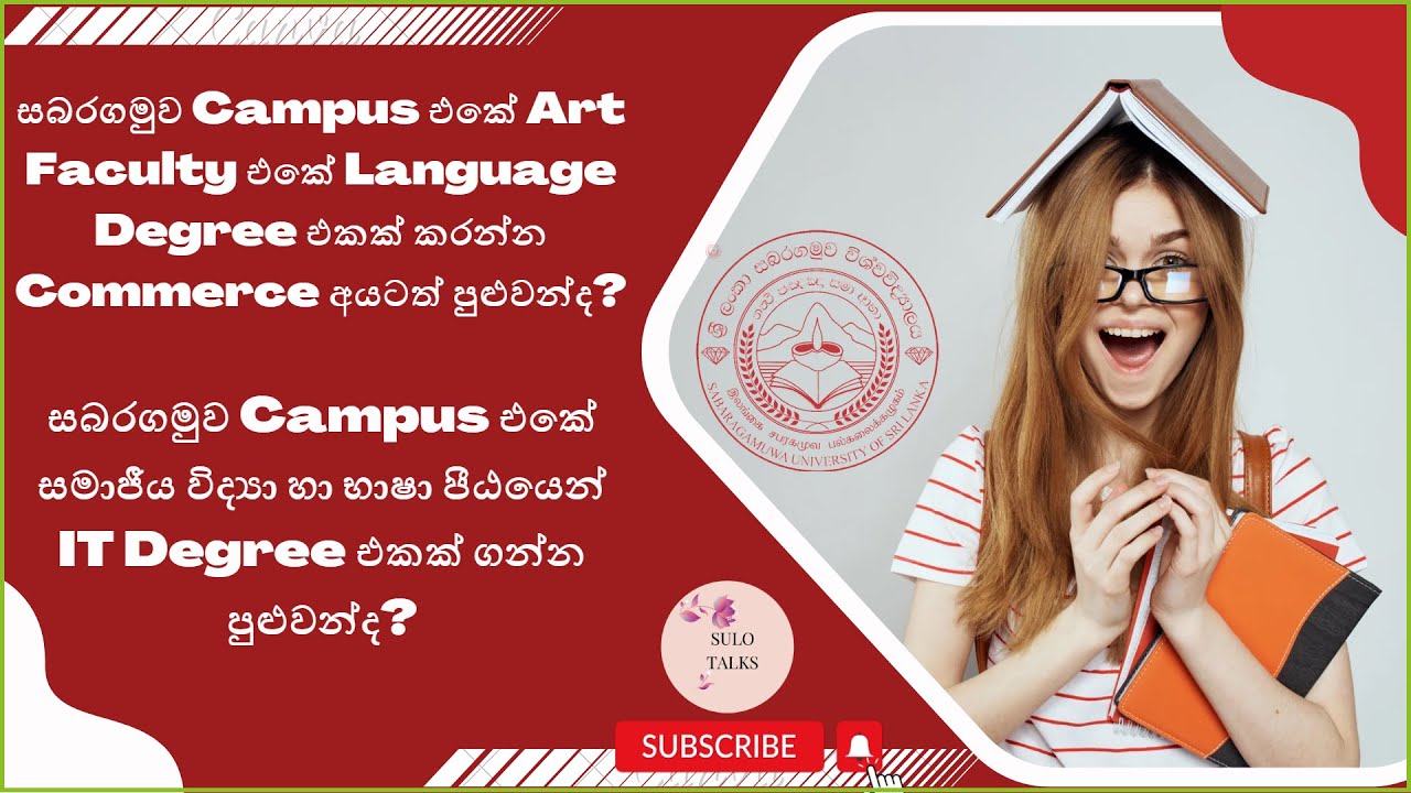 Faculty of Social Sciences and Languages in Sabaragamuwa University of Sri Lanka - Explanation