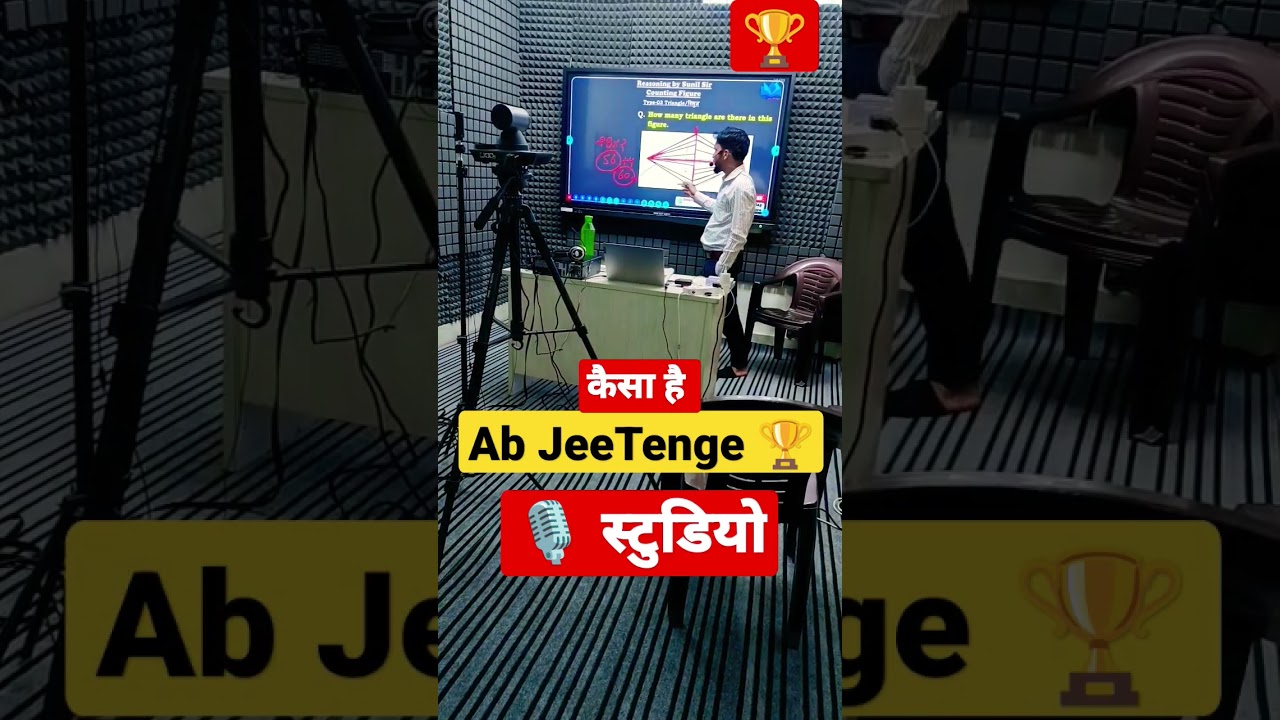 Ab JeeTenge Studio 🎙️ l 🔥जिद की जंग जुनून के संग 🔥 #abjeetenge #mahisir