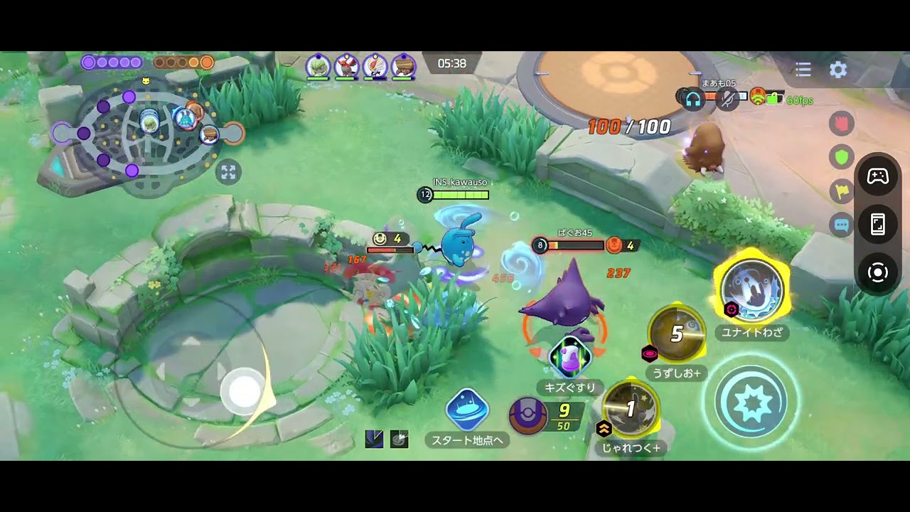 ポケモンユナイトやってみた！！