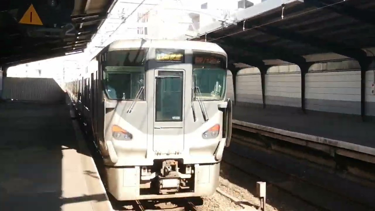 関空紀州路快速関空/和歌山行き223系0番台リニューアル車+225系5000番台鶴橋駅発車