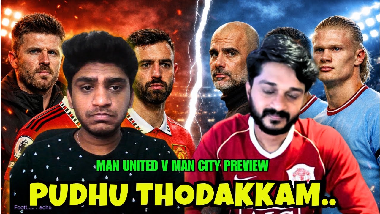 “Carrick debut! Pep-ah வேட்டையாட முடியுமா?” | Man United vs Man city Preview