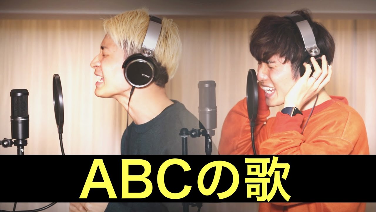 【ガチ歌】『ABCの歌』本気で歌ってみたら名曲すぎた…