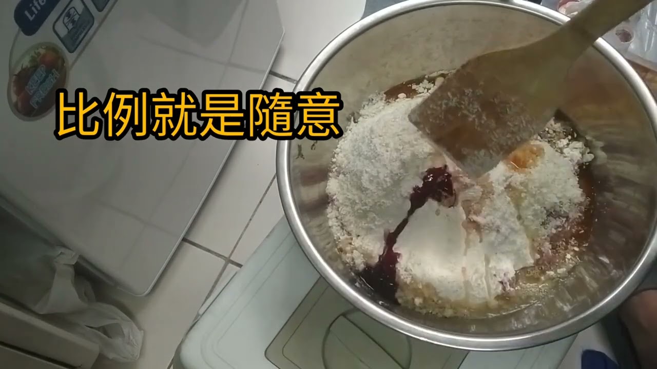 磯釣練餌製作 南極蝦 果香餌