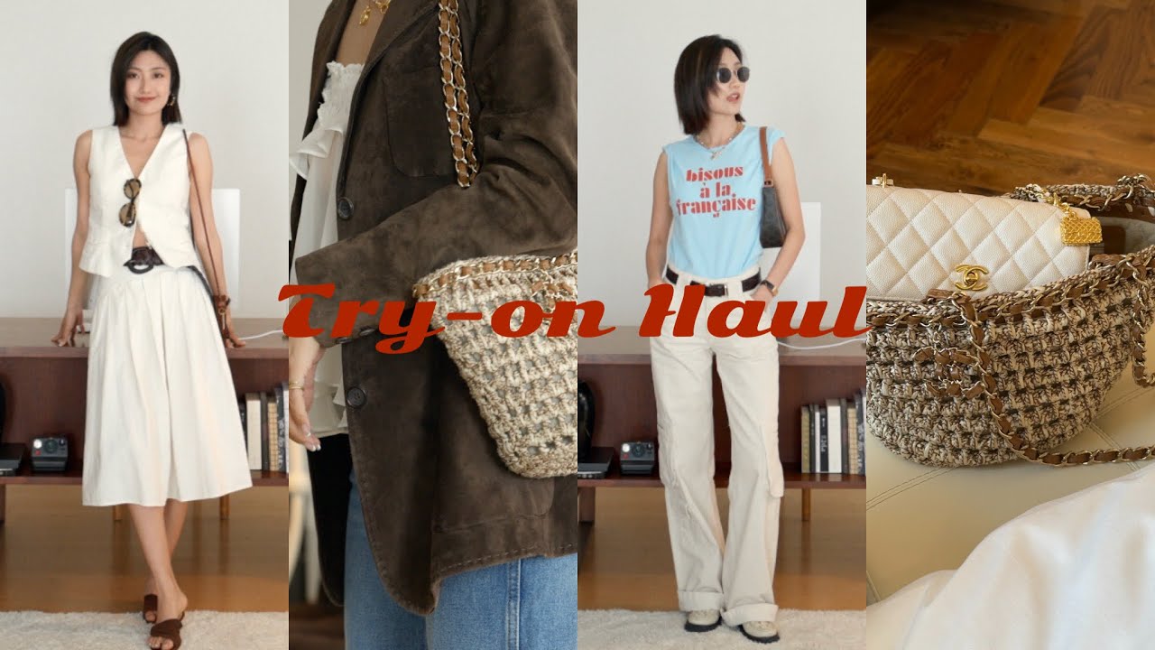 近期购物&夏季穿搭分享丨Try-on Haul丨Savislook