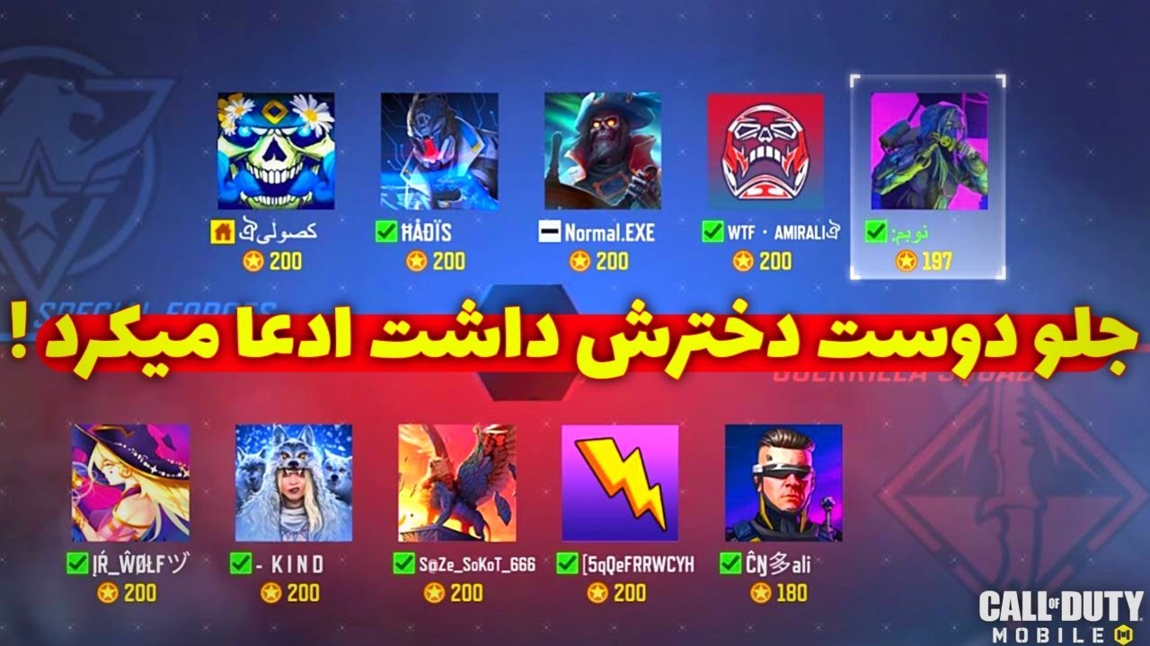 پسره جلو دوست دخترش ادعا میکرد😇باید ادبش میکردم ...🤝کالاف دیوای موبایل