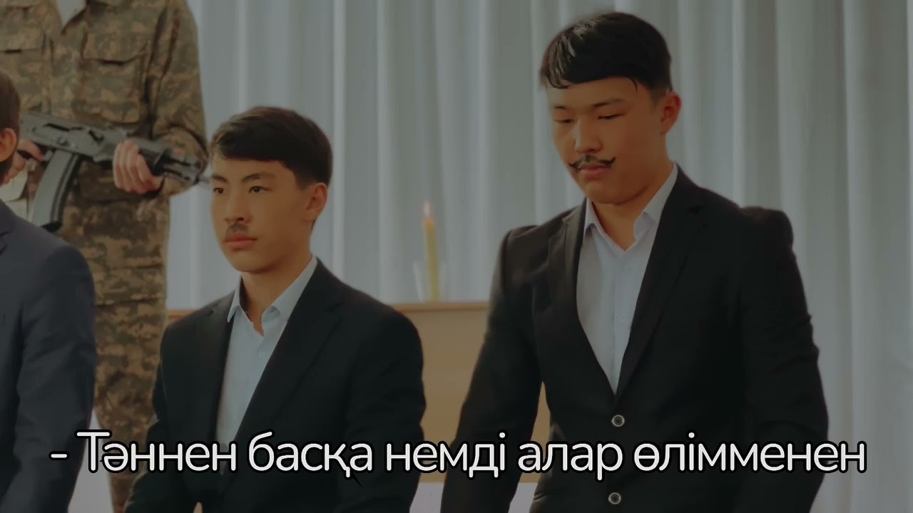 Бес арыс көрінісі. Мектеп оқушыларынан құрылған театр.