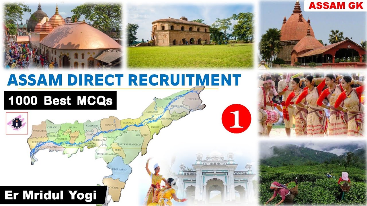 Assam GK 1000 MCQ || Assam Direct Recruitment 2022 || Study insight