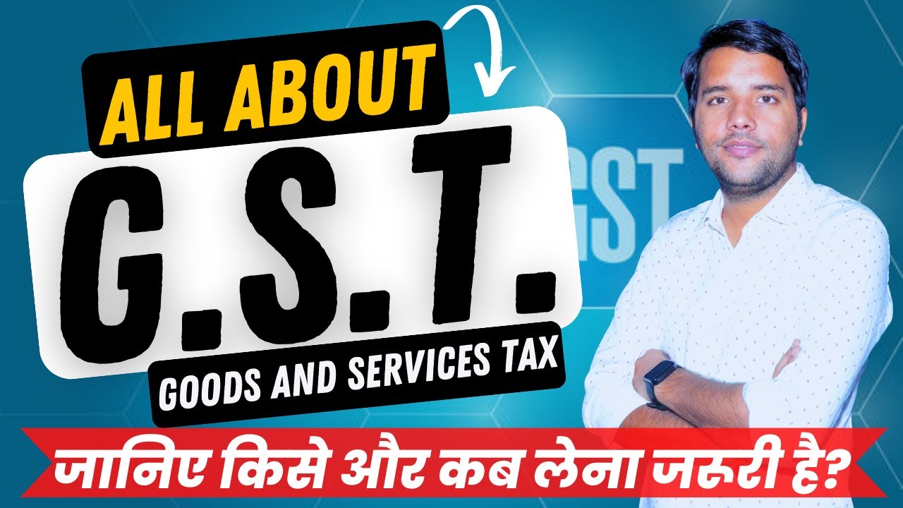 GST लेना कब जरूरी है|| Limit For GST|| Basic of GST|| GST के बाद क्या करना पड़ता है| CA Sumit Sharma