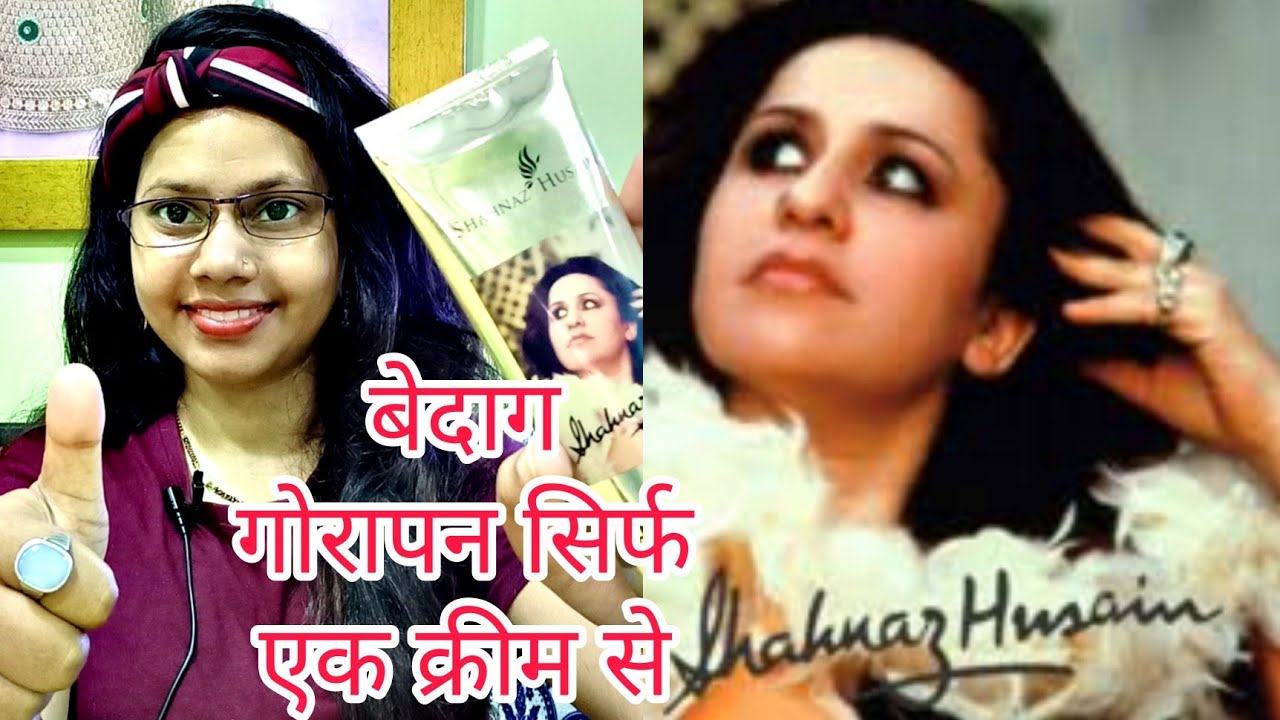 SHAHNAZ HUSSAIN SHAMOIST REVIEW || Shahnaz Hussain Shahmoist Plus Intensive Moisturising Milk Cream