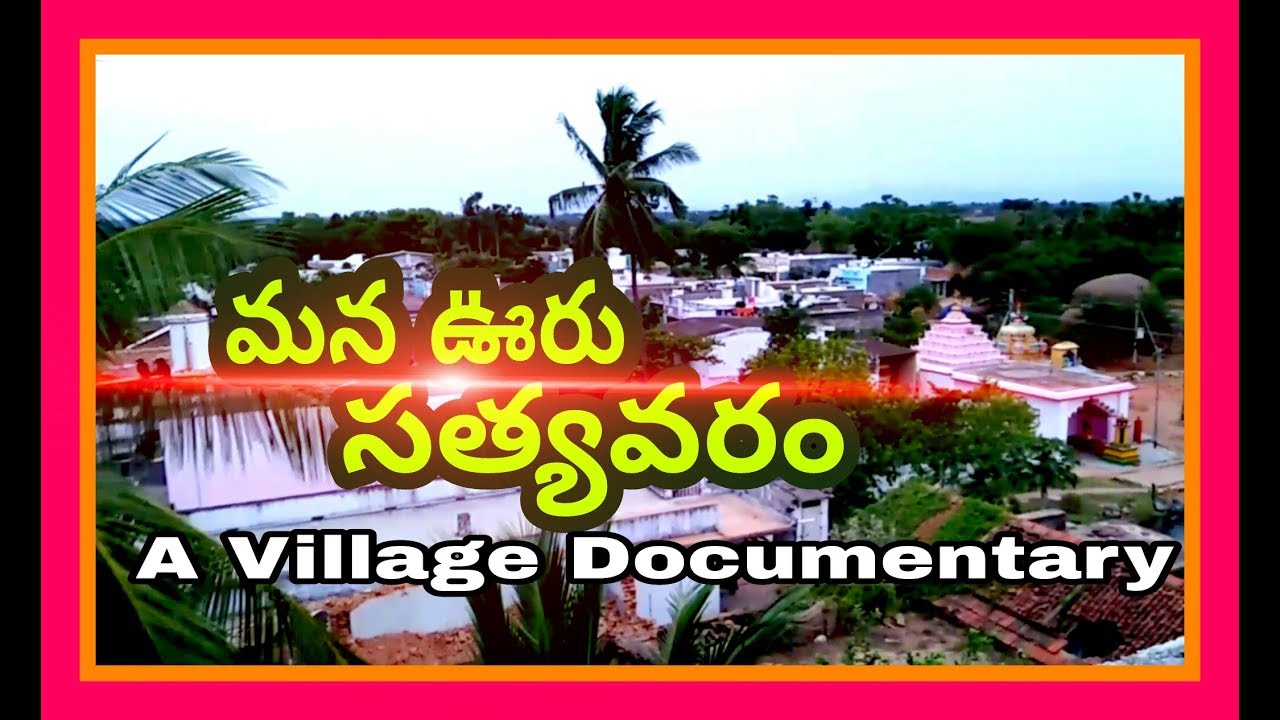 my Village Documentary | Mana Ooru Satyavaram