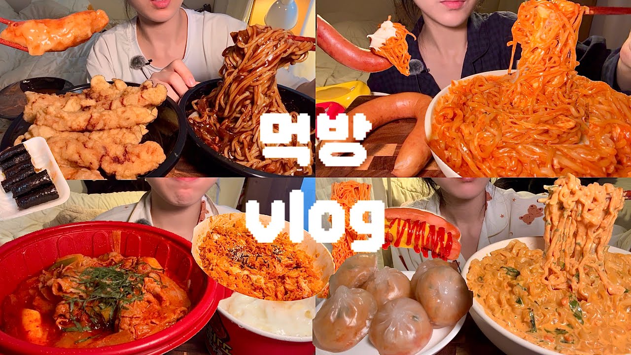 (먹방vlog) 겨울은 입터지는 계절⛄️🍕🍜🥘 고기듬뿍두루치기,크림진짬뽕,짜장면,탕수육,킬바사,치즈불닭,네네치킨,비빔면,라면,꼬마김밥,김치만두