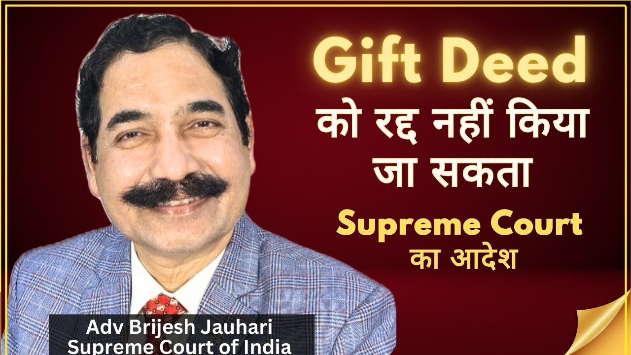 Gift Deed Cannot Be Revoked – Supreme Court Landmark Decision
