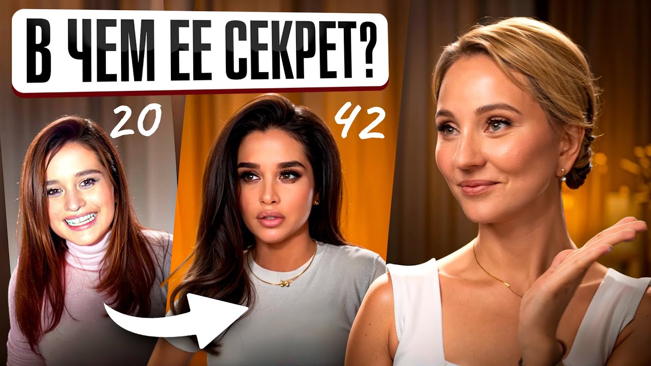 Почему Ксения Бородина в 42 красивее, чем в 20? — Секрет молодости