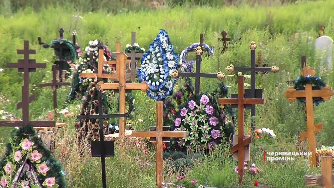 Місць для поховань на Центральному кладовищі у Чернівцях вистачить на рік