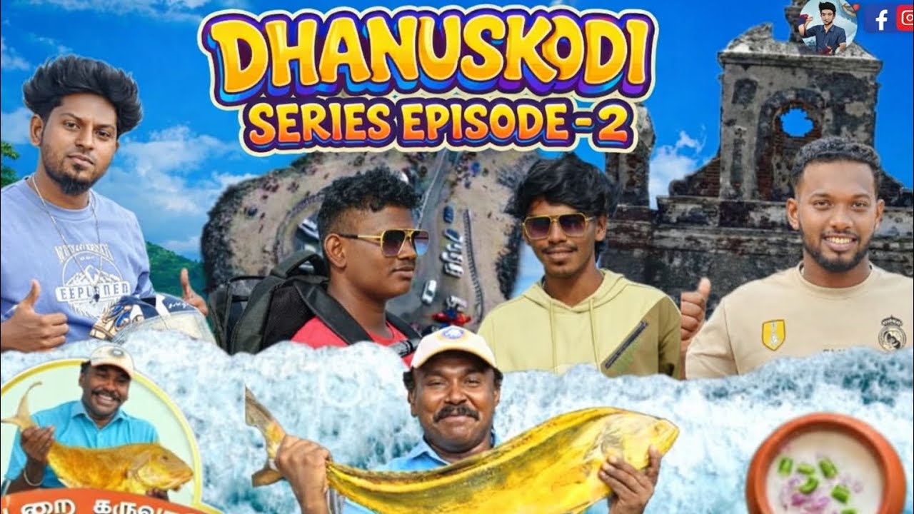 🤯 Village Style பழைய கஞ்சி  வயிறு ஃபுல்லா சாப்பிட்டோம் கிராமத்து உணவு விருந்து | 𝐑𝐀𝐌𝐍𝐀𝐃 𝐕𝐈𝐁𝐄𝐒
