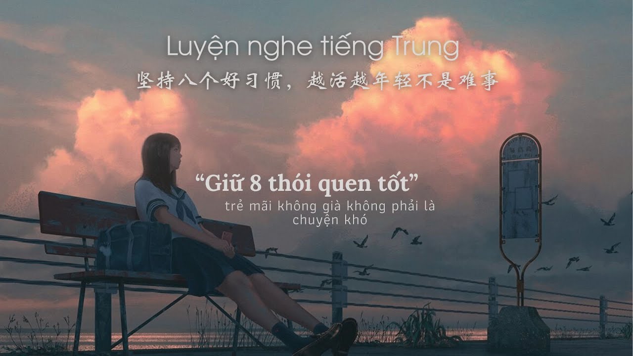 Luyện nghe tiếng Trung | Giữ 8 thói quen tốt, trẻ mãi không già không phải là chuyện khó