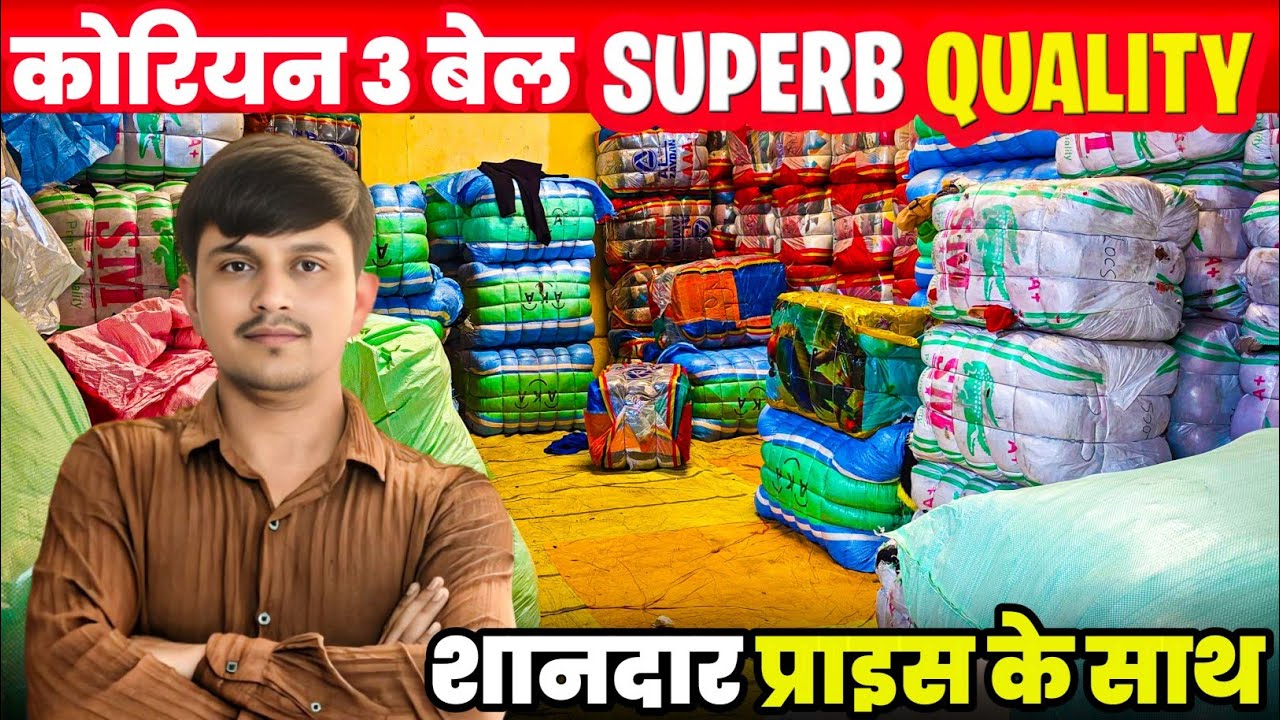 सबसे बेस्ट प्राइस only FARMAN ENTERPRISE 