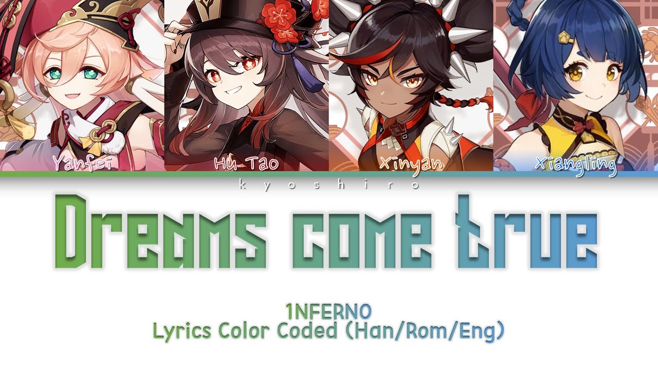 1NFERNO - 'Dreams Come True' Lyrics Color Coded (Han/Rom/Eng)