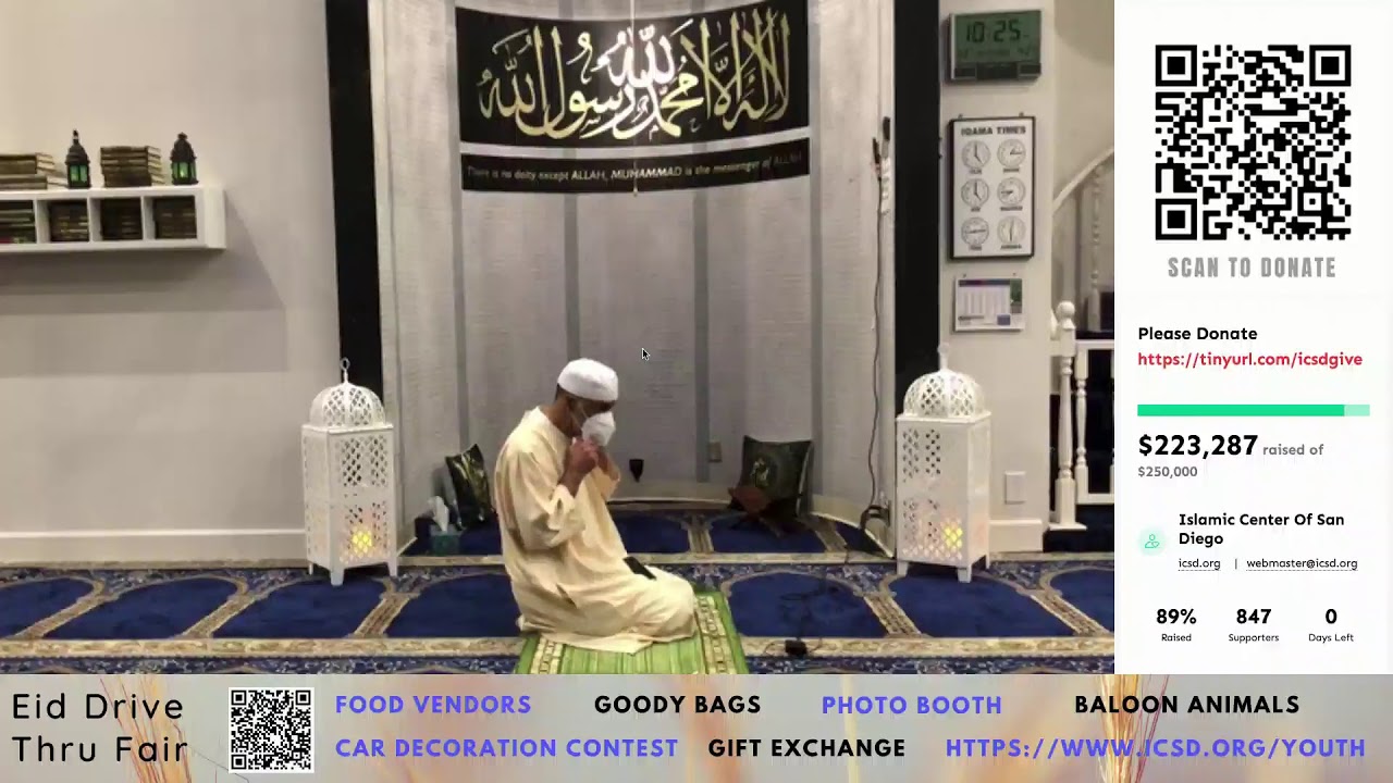 Ramadan 2020 - Day 28 Taraweeh