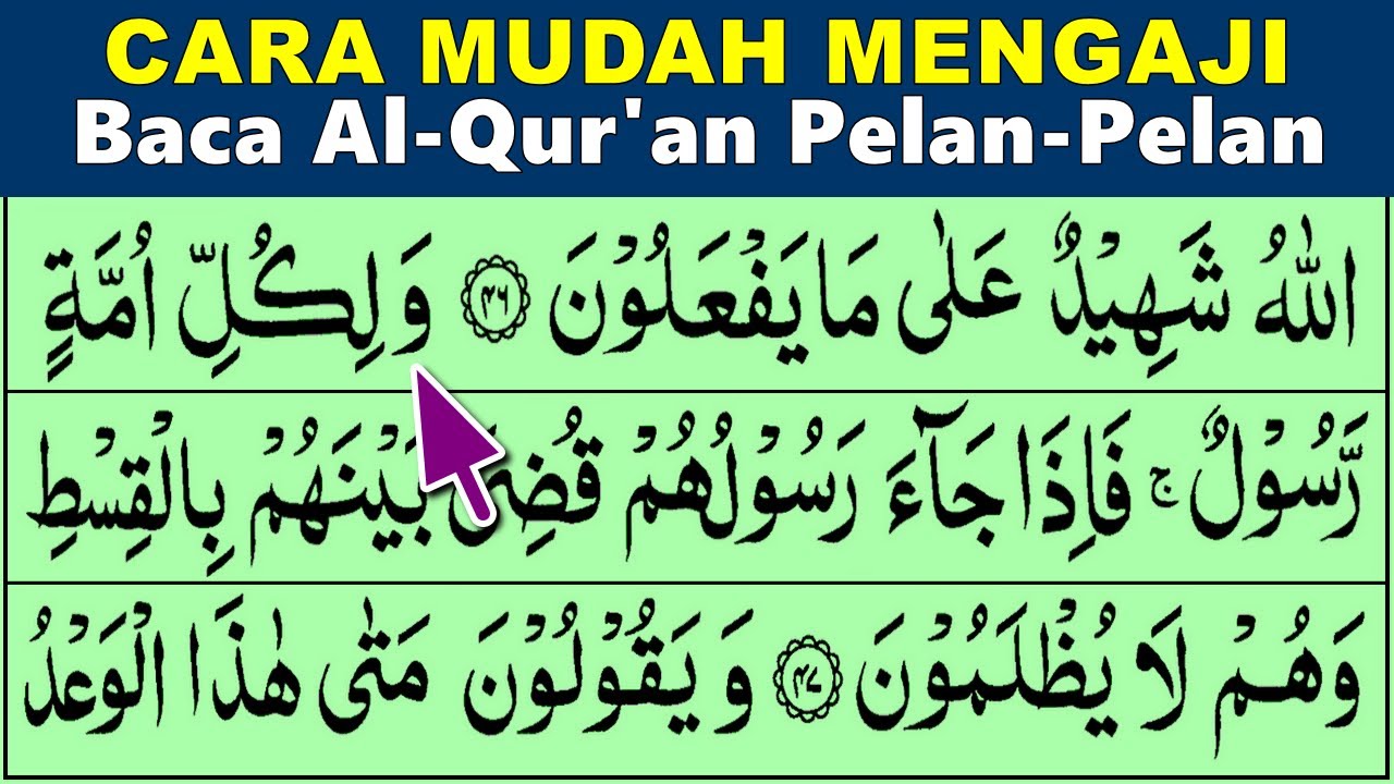 BELAJAR MENGAJI QURAN Cara Mudah Cepat Lancar Membaca Alquran Tartil Pelan SURAH YUNUS 41-60