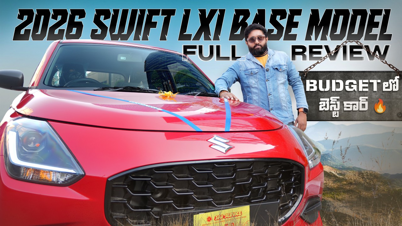 2026 Maruti Suzuki Swift LXi Base Model Full Review | Budget లో బెస్ట్ కారు? | KNR Motoframes