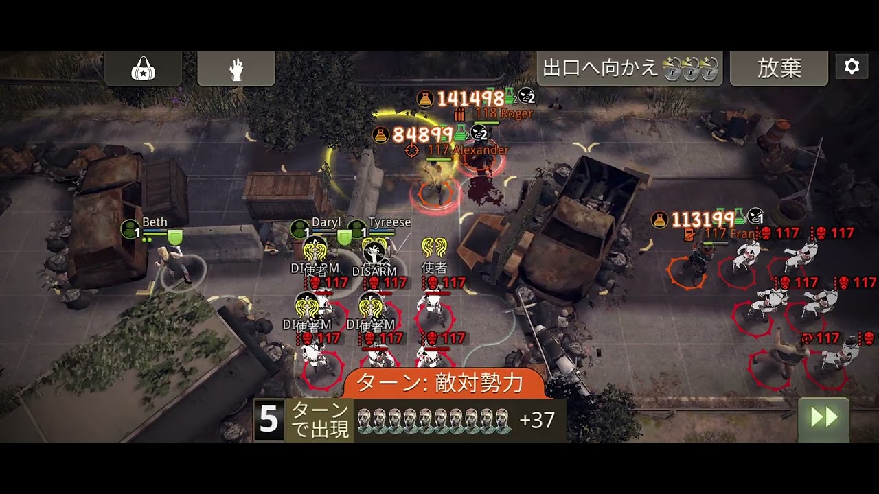 フリーマンの脱出　RD67 遮蔽物に隠れろ(ドリル)